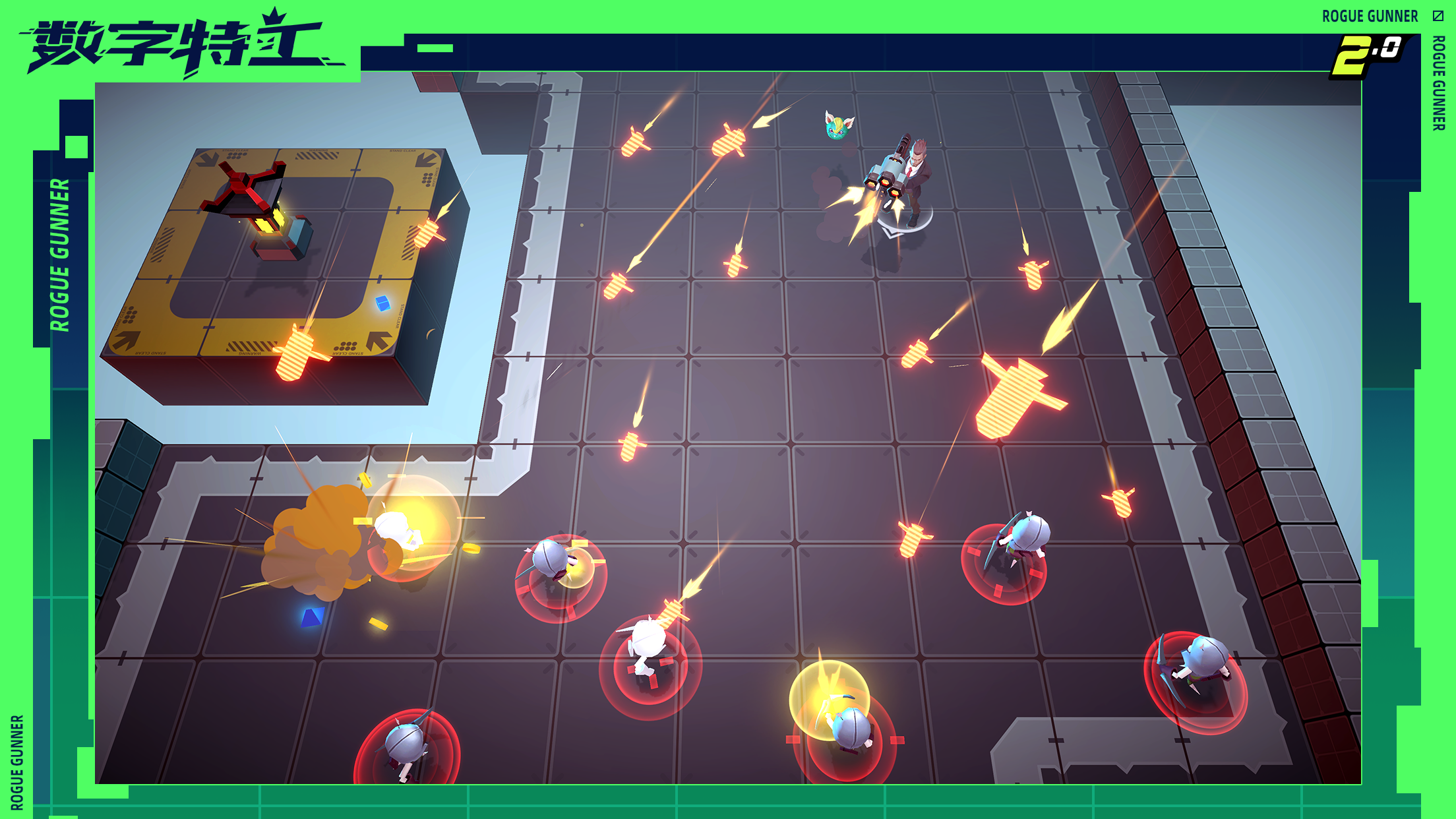 数字特工游戏截图