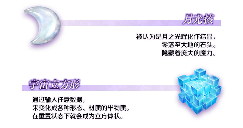 追加2种全新道具！