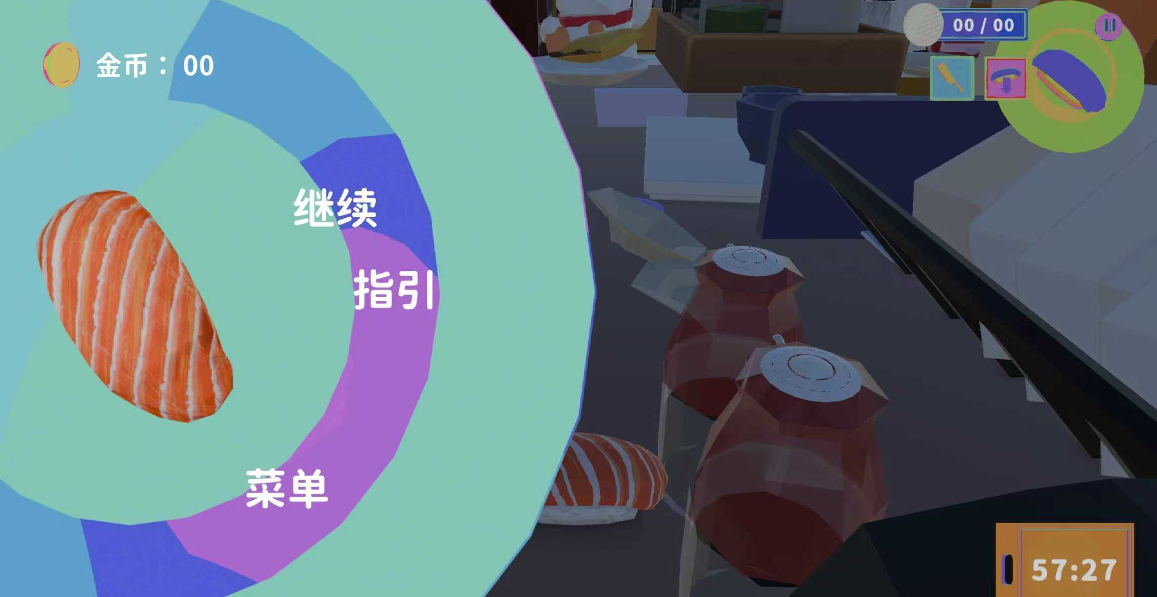 西西弗寿司游戏截图