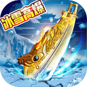 部落传奇icon