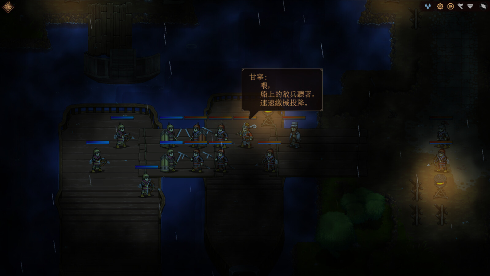 三国志：建安外史游戏截图