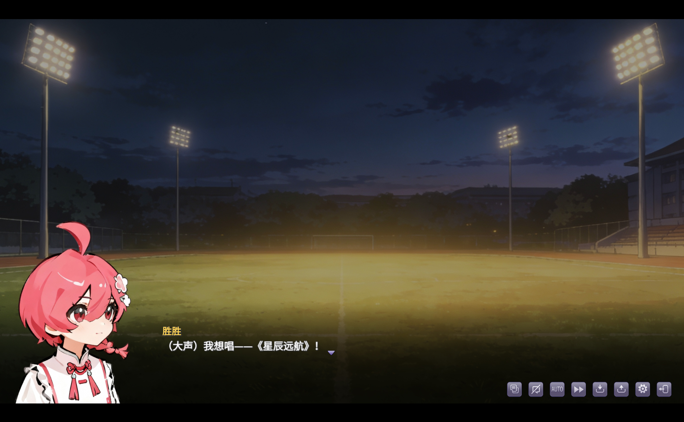 栖霞日记第2章游戏截图