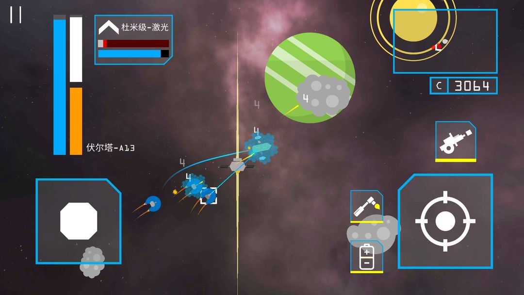 星辰之上游戏截图