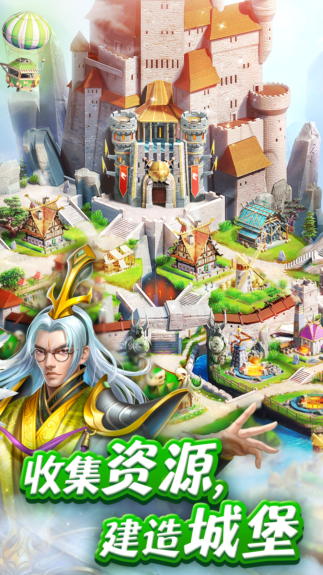 帝国与谜题游戏截图