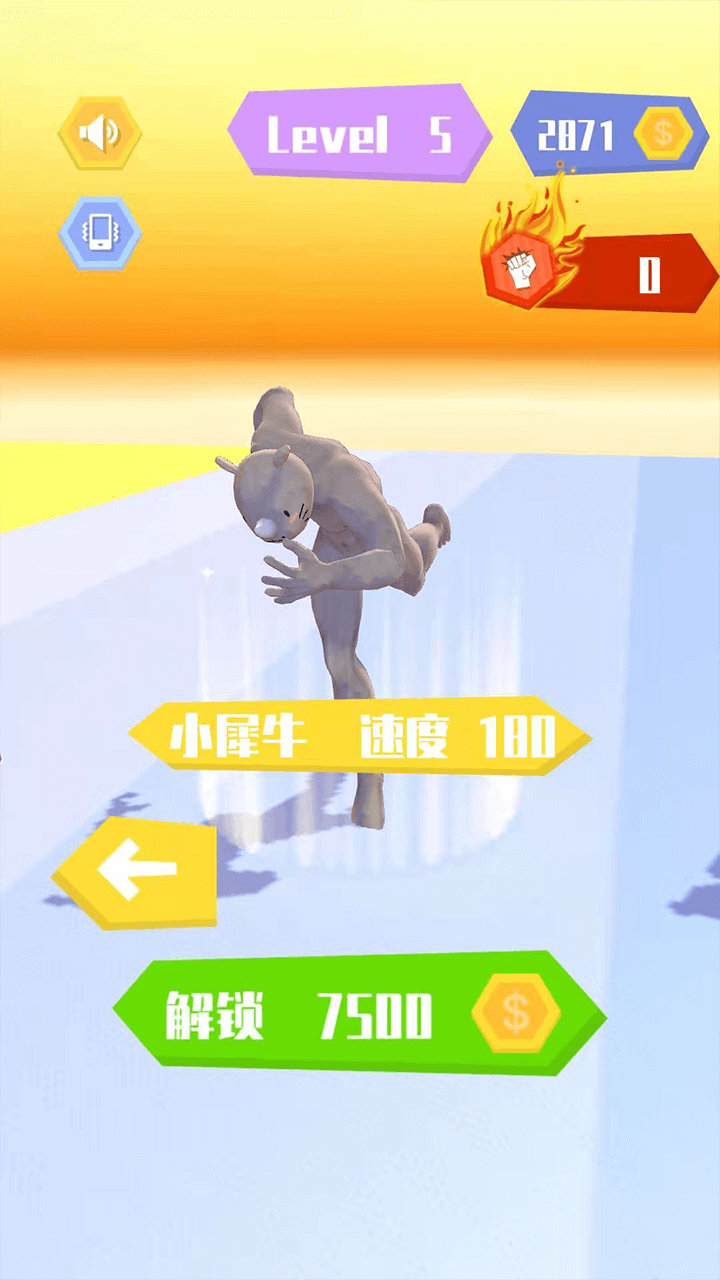 跑酷英雄游戏截图