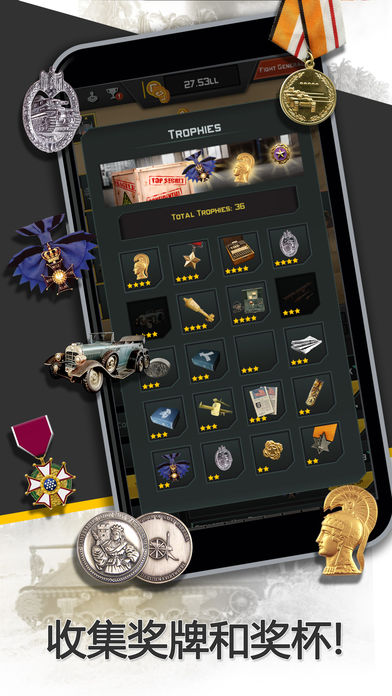 史诗式坦克战役- Clicker War Game of History游戏截图