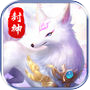 指尖封神icon