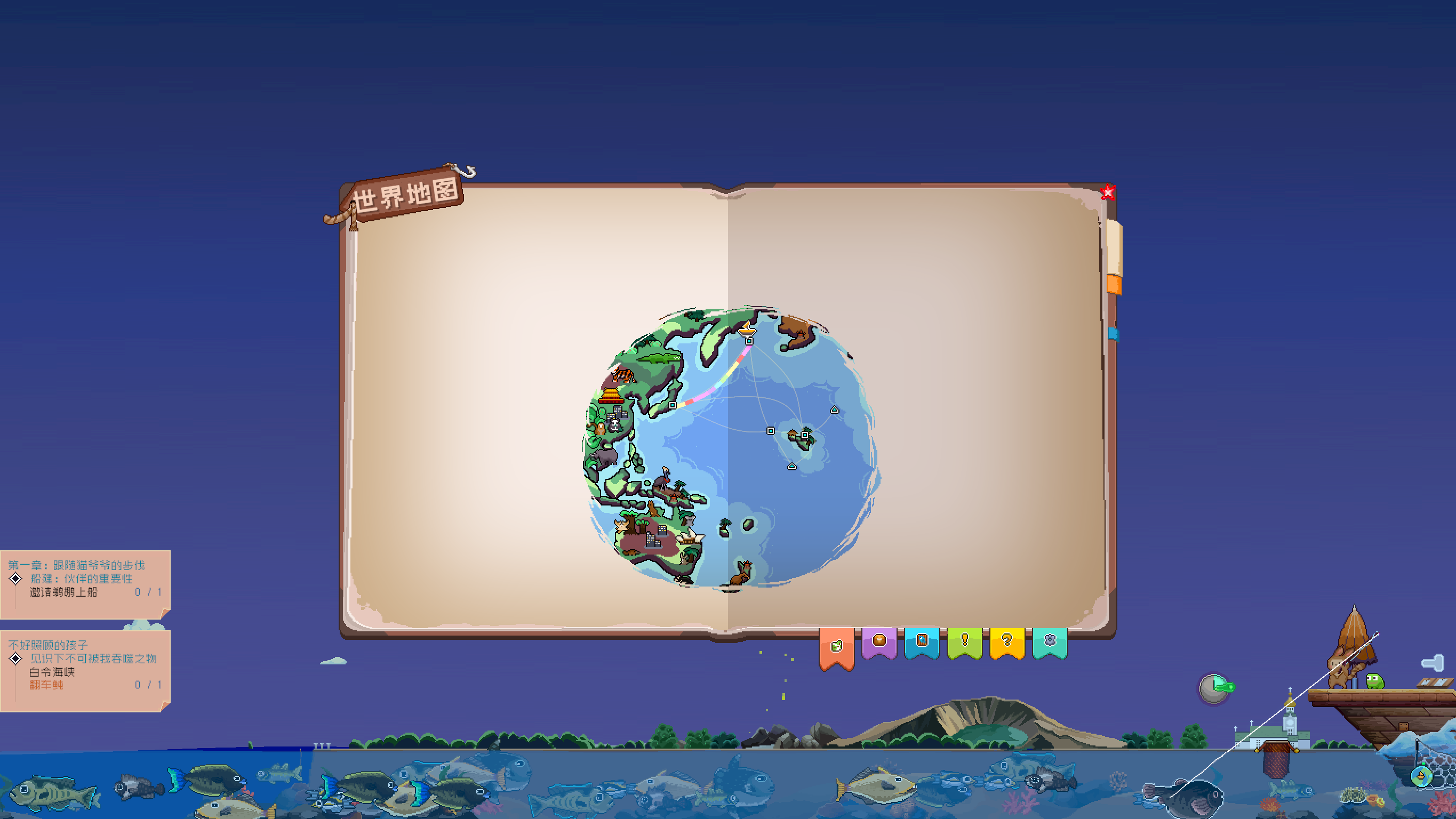 海钓物语：猫小暖旅记游戏截图