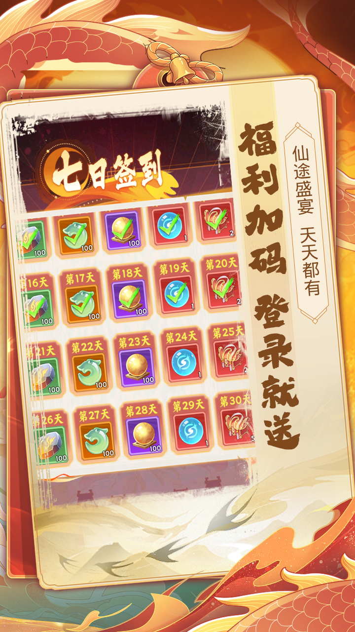 踢爆那西游游戏截图