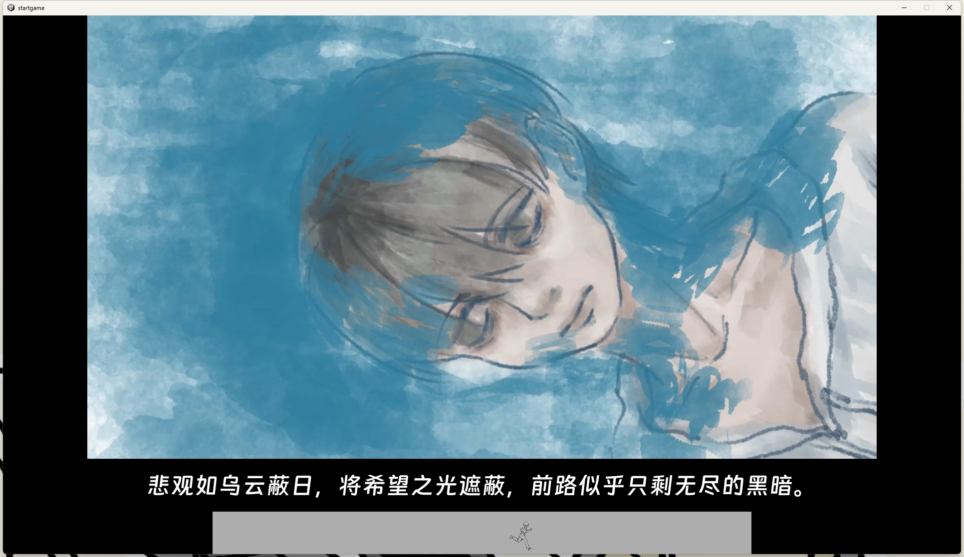 心底的七棱镜游戏截图