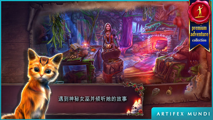 恐怖传奇:被抛弃的新娘游戏截图