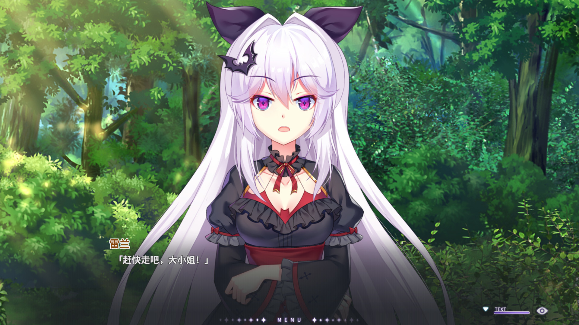 Vampires' Melody游戏截图