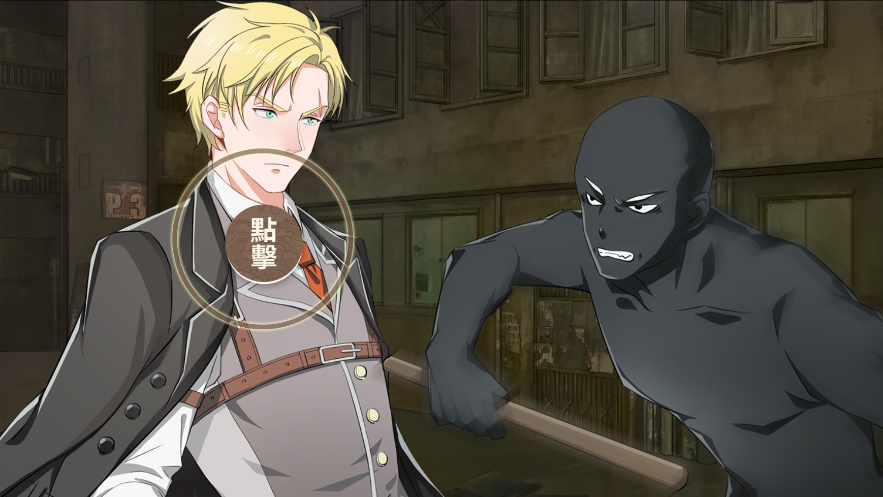 Fei Duanmu VS Kobayashi 端木斐 VS 小林正雪游戏截图