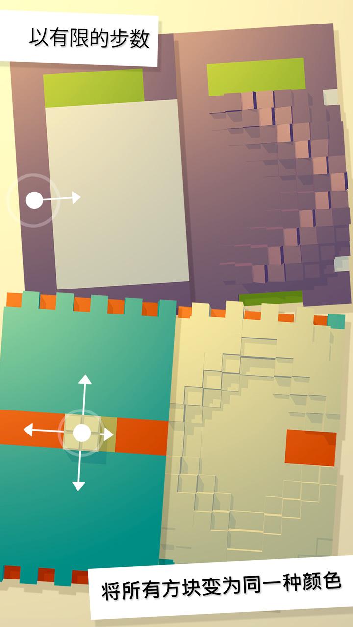 COBE画廊游戏截图