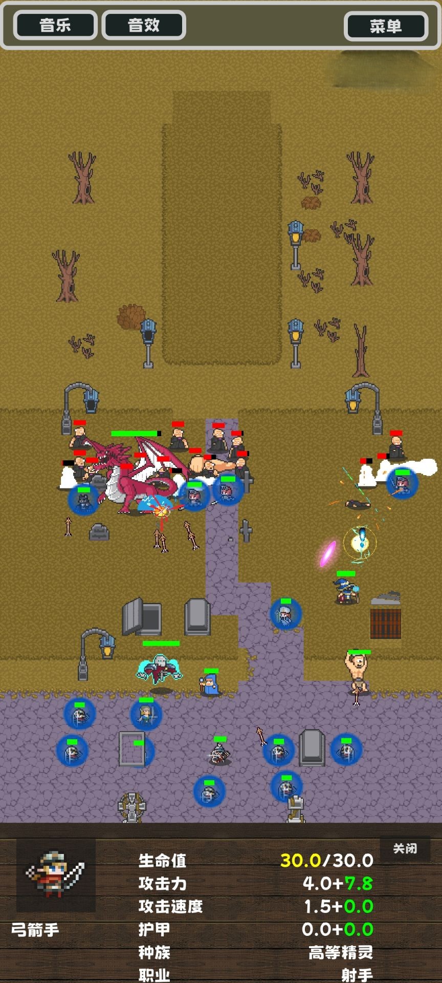 像素军团游戏截图