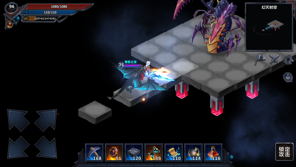 城堡传说游戏截图