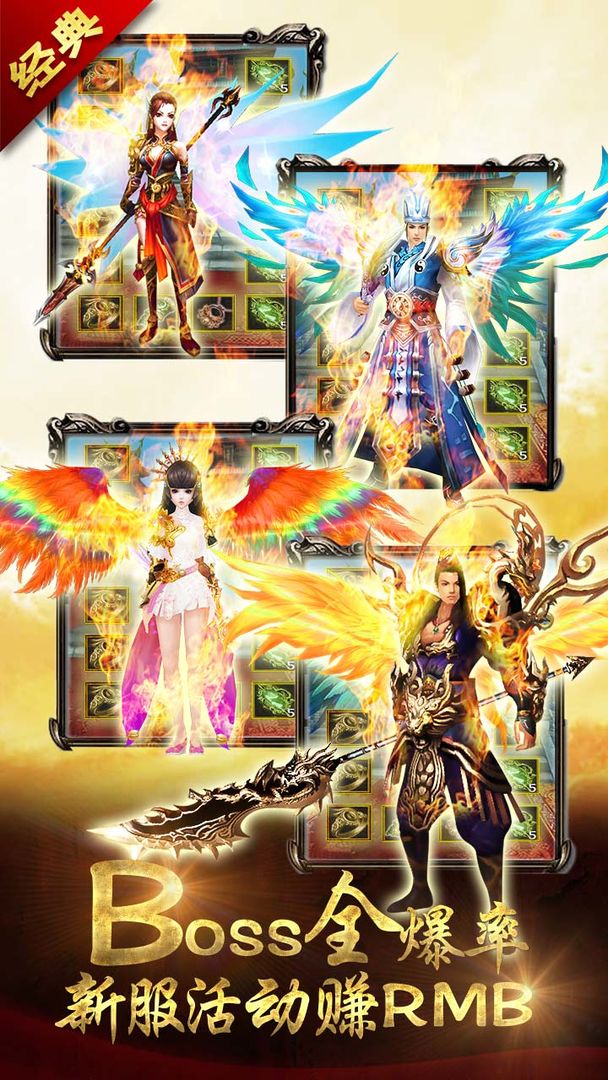 青龙偃月刀游戏截图