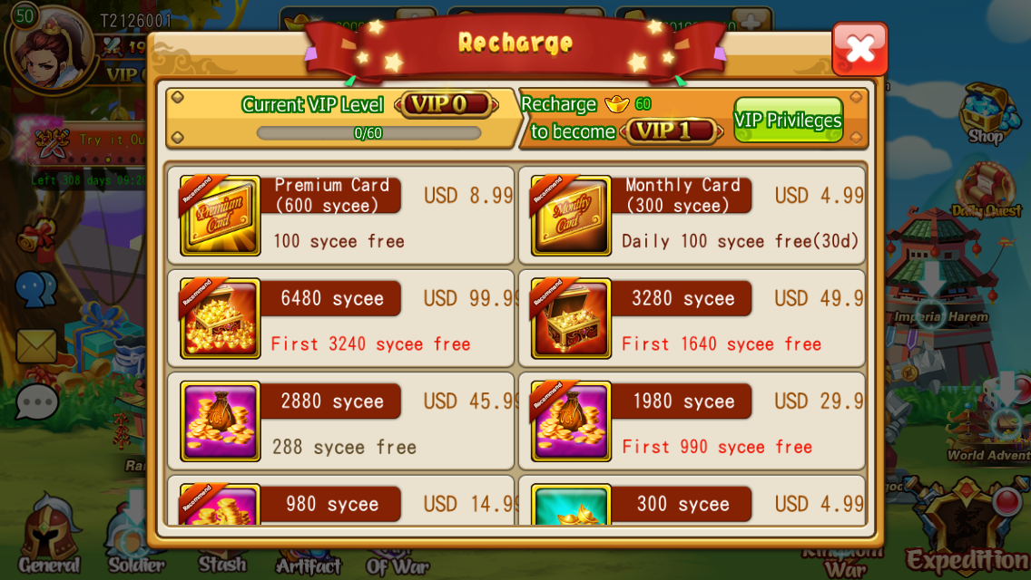 曹操OL游戏截图