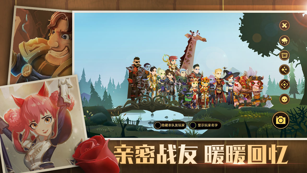 无尽远征游戏截图