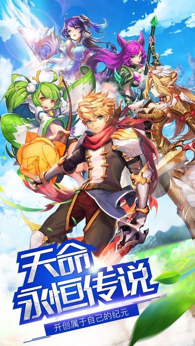 幻想之界-角色扮演类二次元手游游戏截图