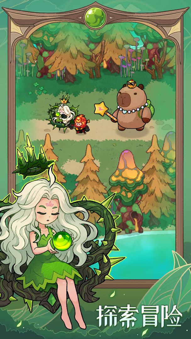 史小坑的黑暗料理游戏截图