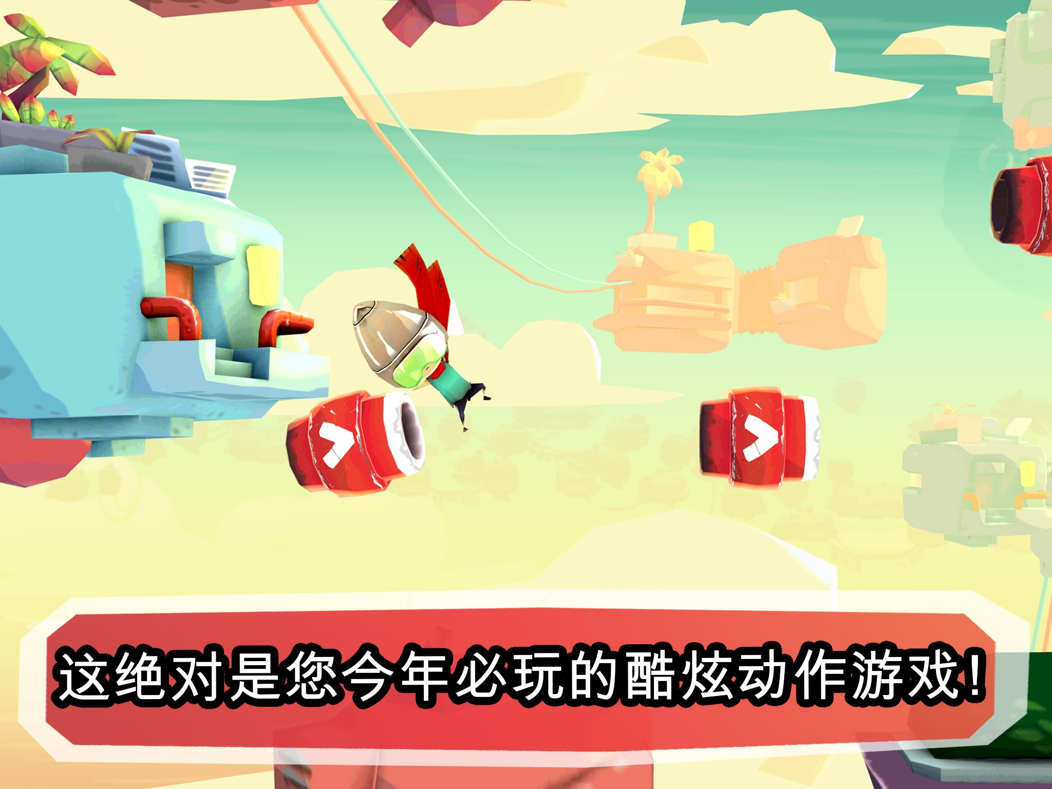 Bullet Boy游戏截图