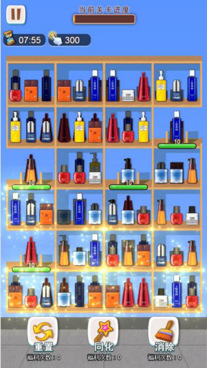 挪对对货柜爱消除解压游戏截图