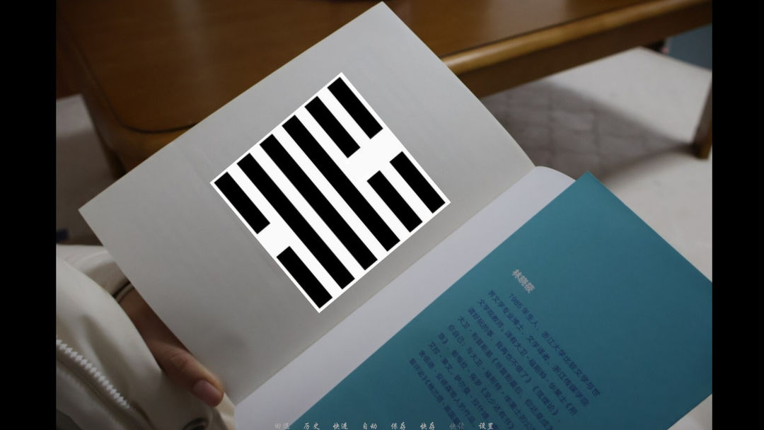 未择之路游戏截图