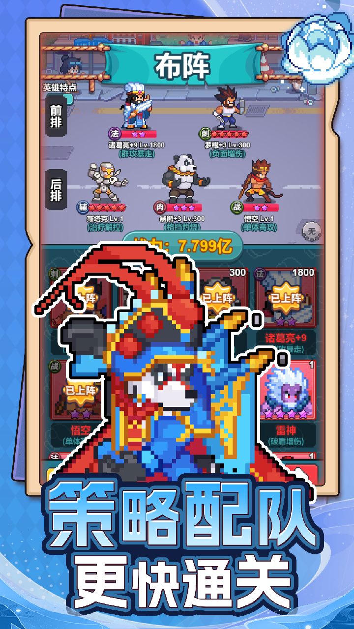 疯狂像素城游戏截图