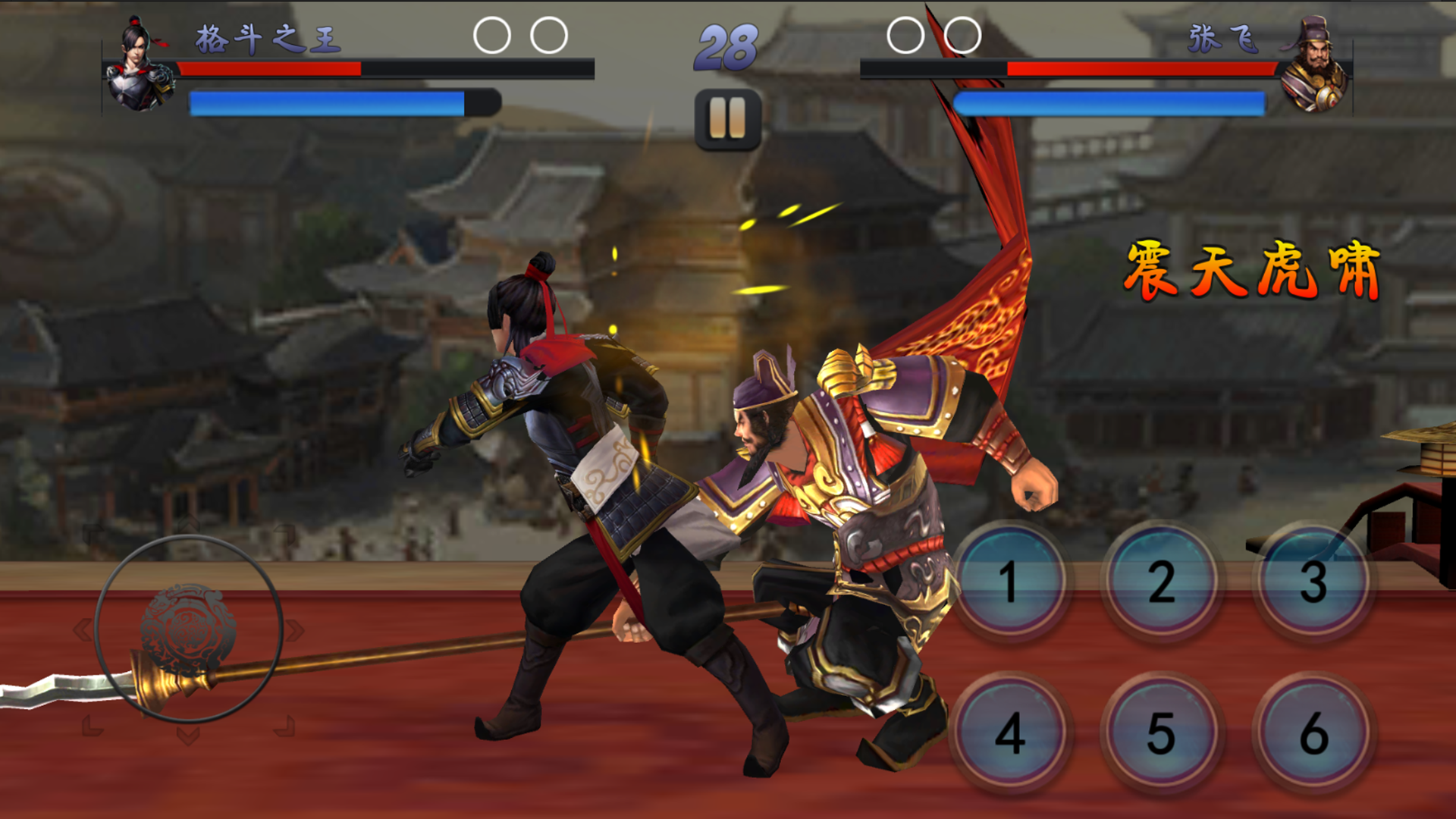 格霸三国游戏截图