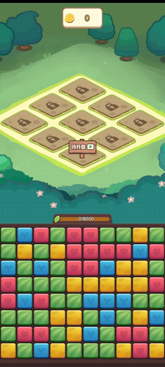 瓜分财神爷游戏截图