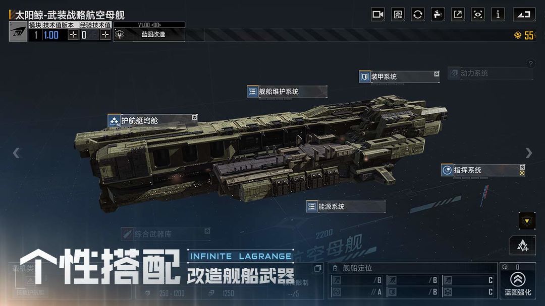 无尽的拉格朗日游戏截图