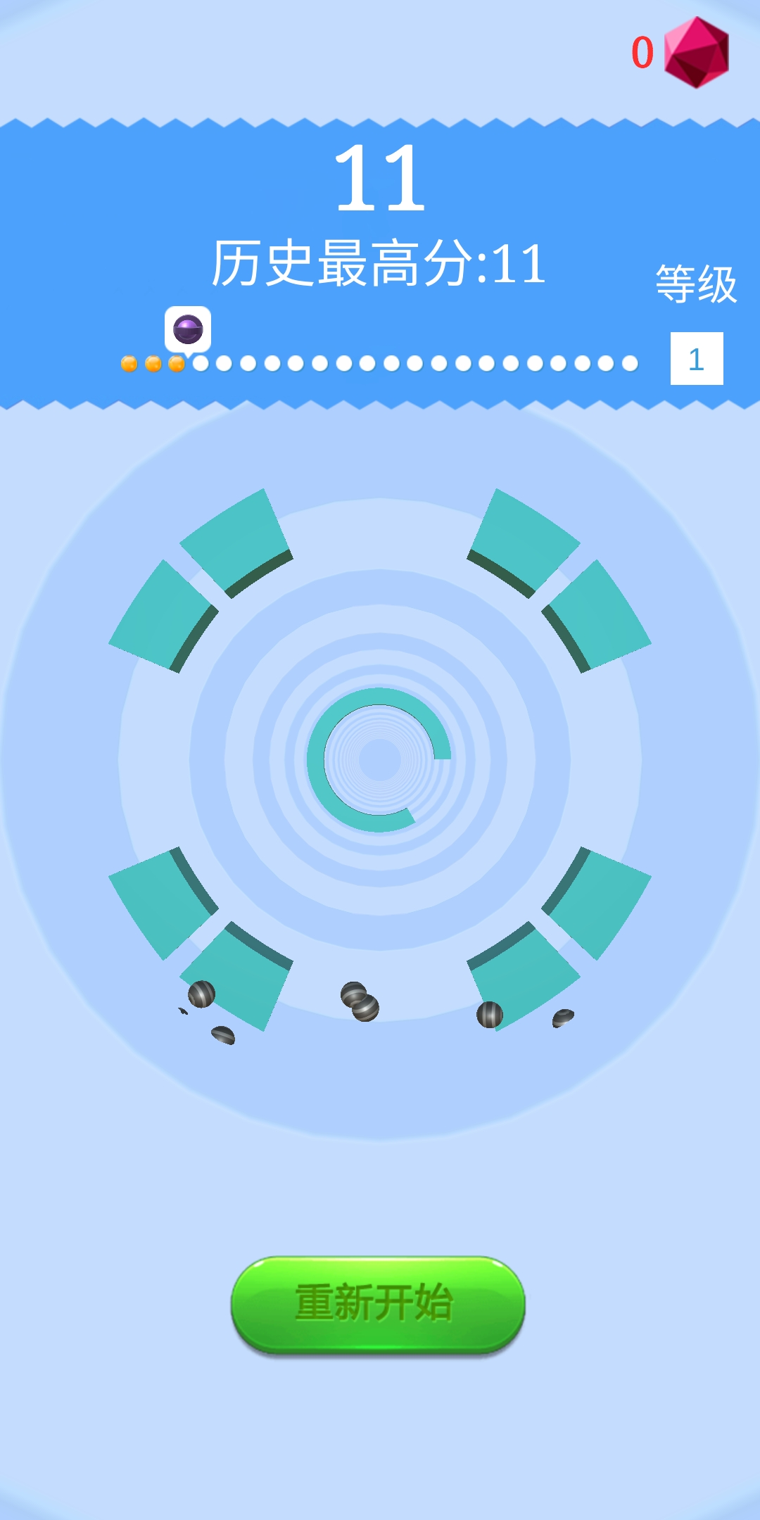 隧道穿梭游戏截图