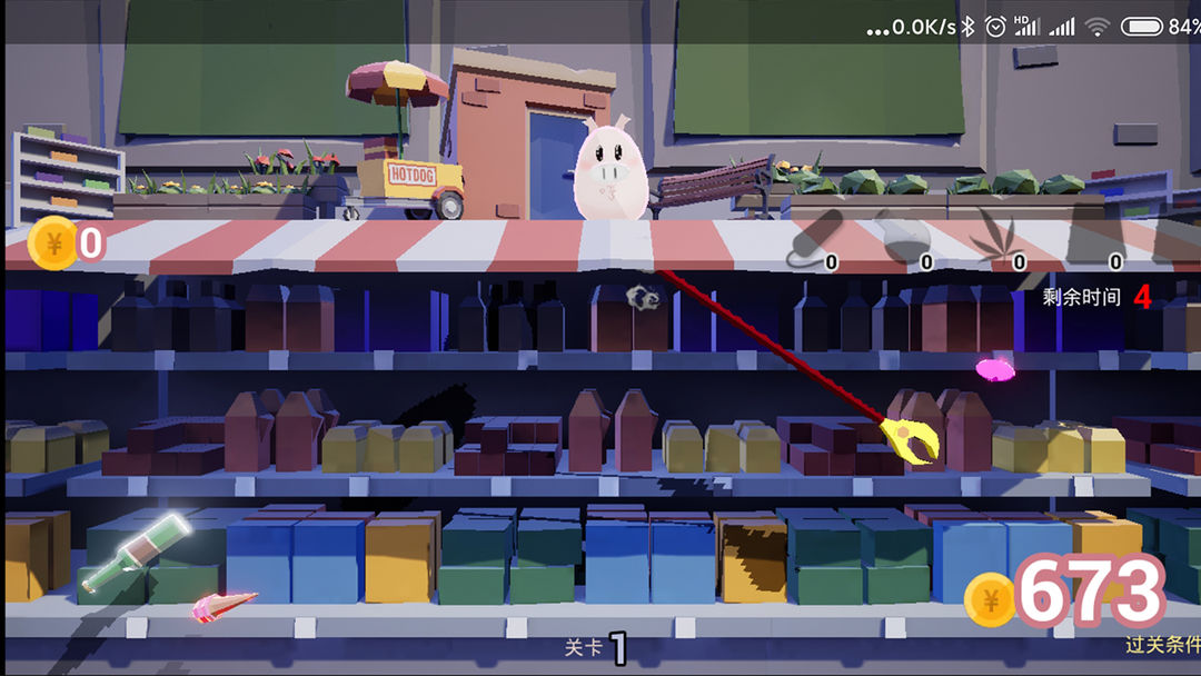 猪猪寻宝游戏截图