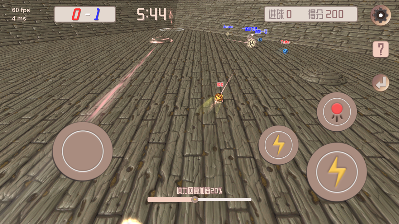 疯狂球球游戏截图