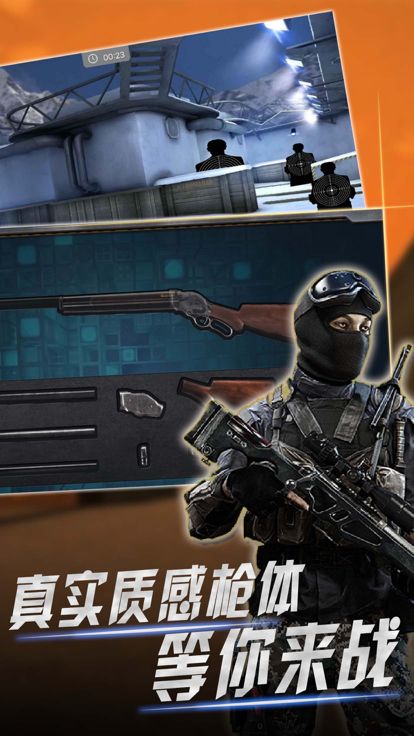 枪械模拟与射击:近战之王霰弹枪温彻斯特M1887游戏截图