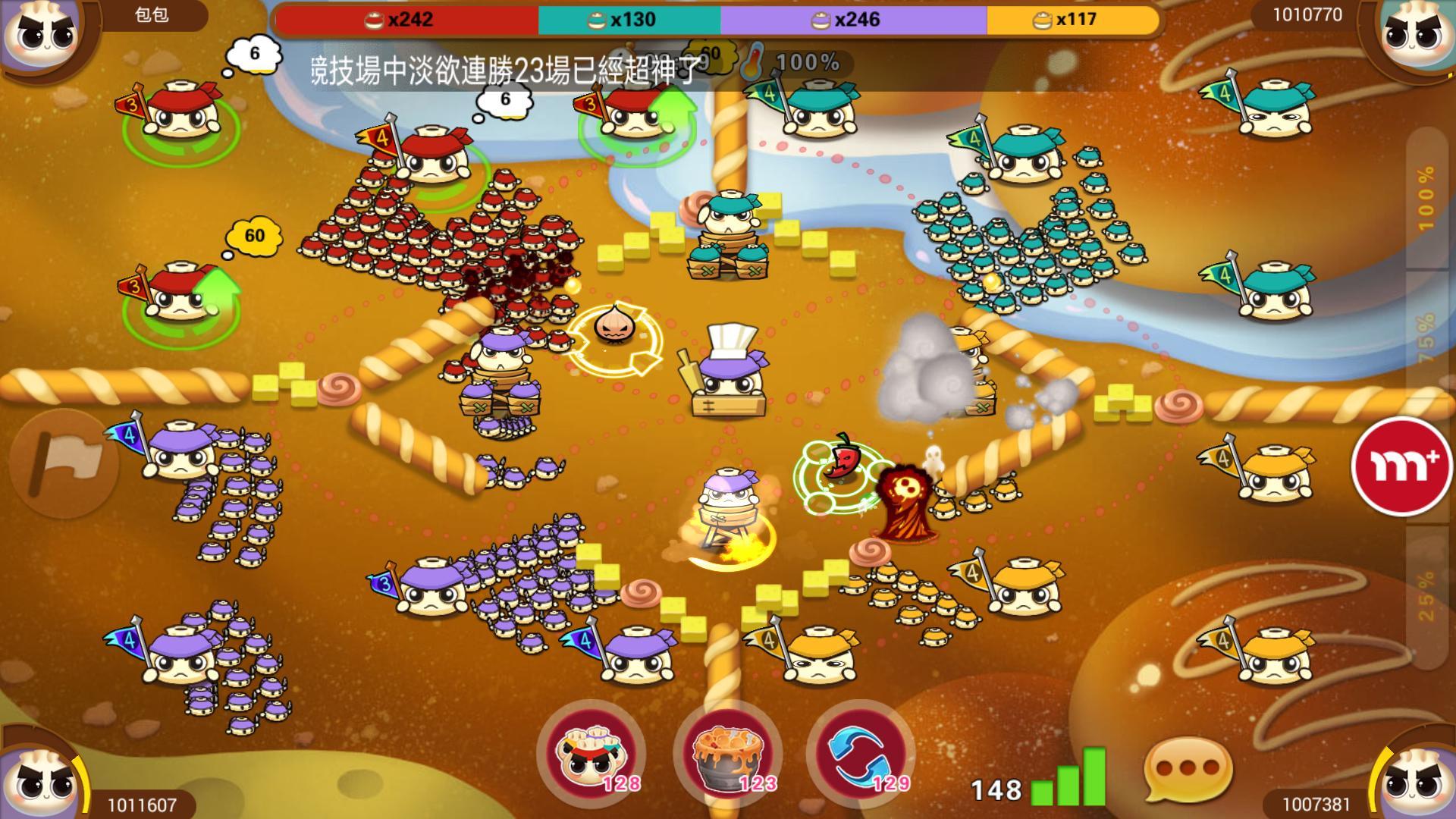 Screenshot of 美食將軍-全民微電競