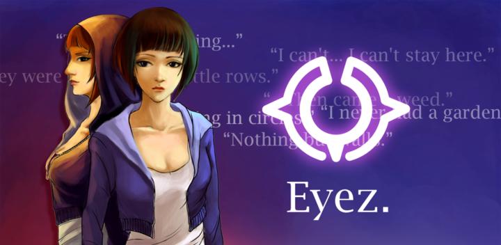 神秘之眼Eyez - 空间动作解谜游戏游戏截图