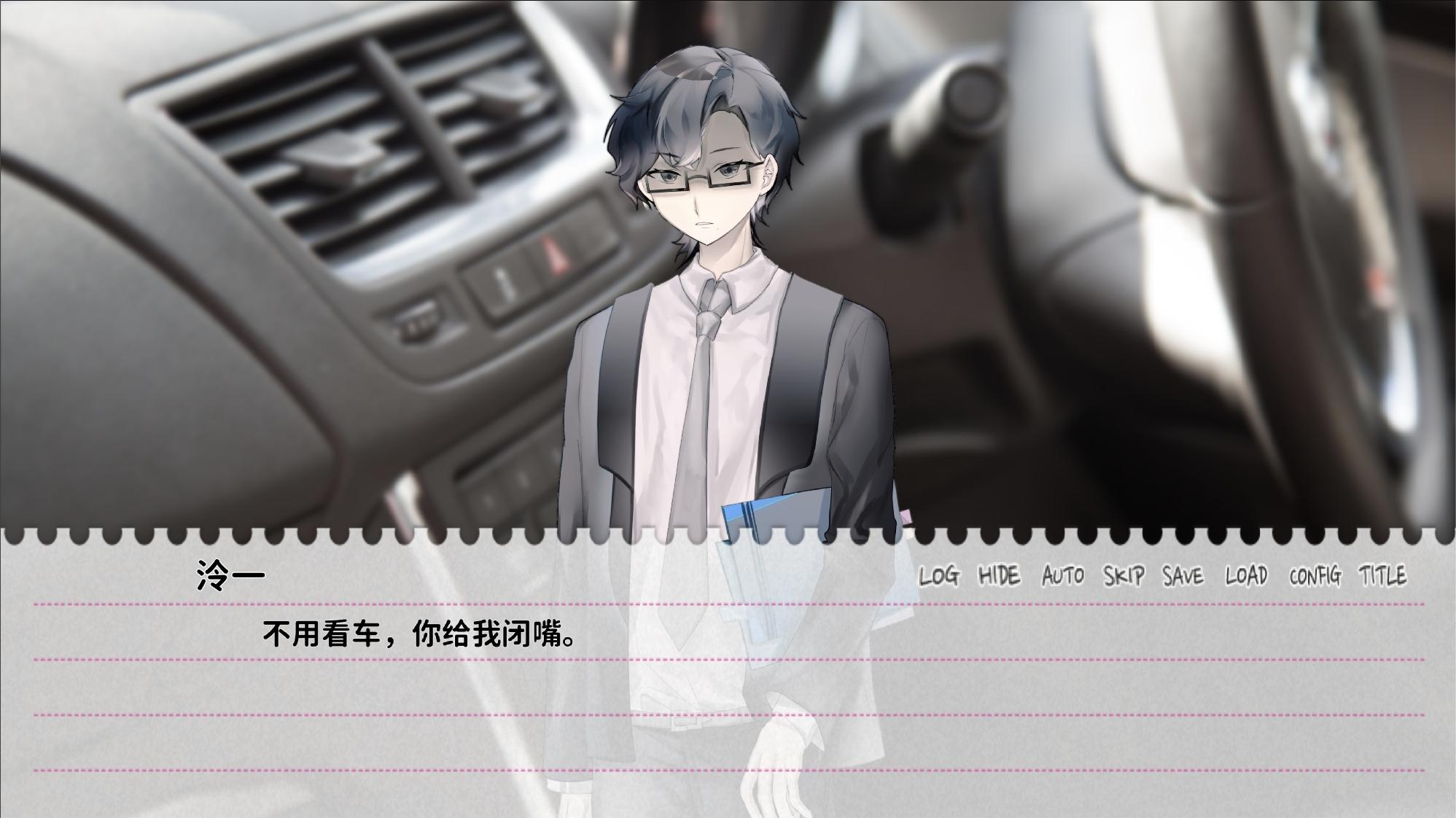 不和我推谈恋爱就会死?!游戏截图