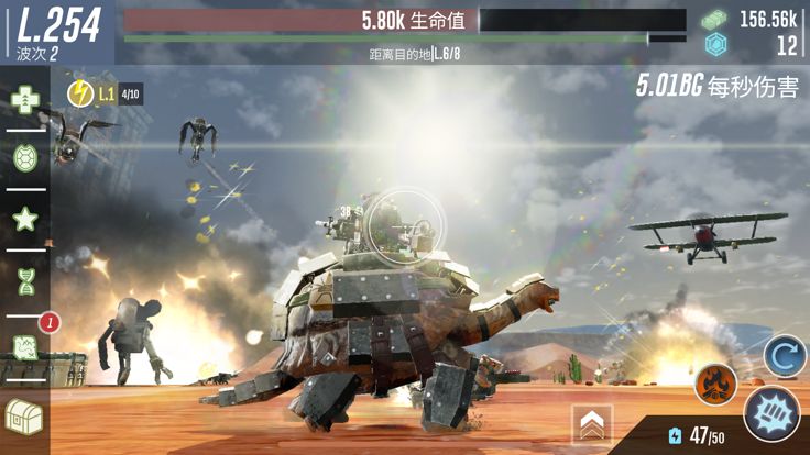 战龟:2游戏截图