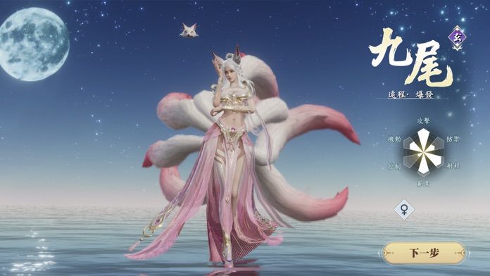 時之約游戏截图