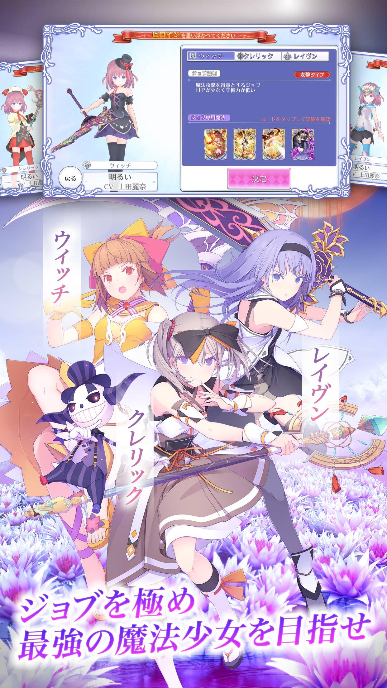 纯白魔女游戏截图