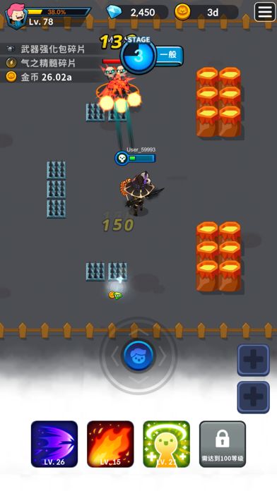 弓箭手的冒险:弓箭手传奇游戏截图