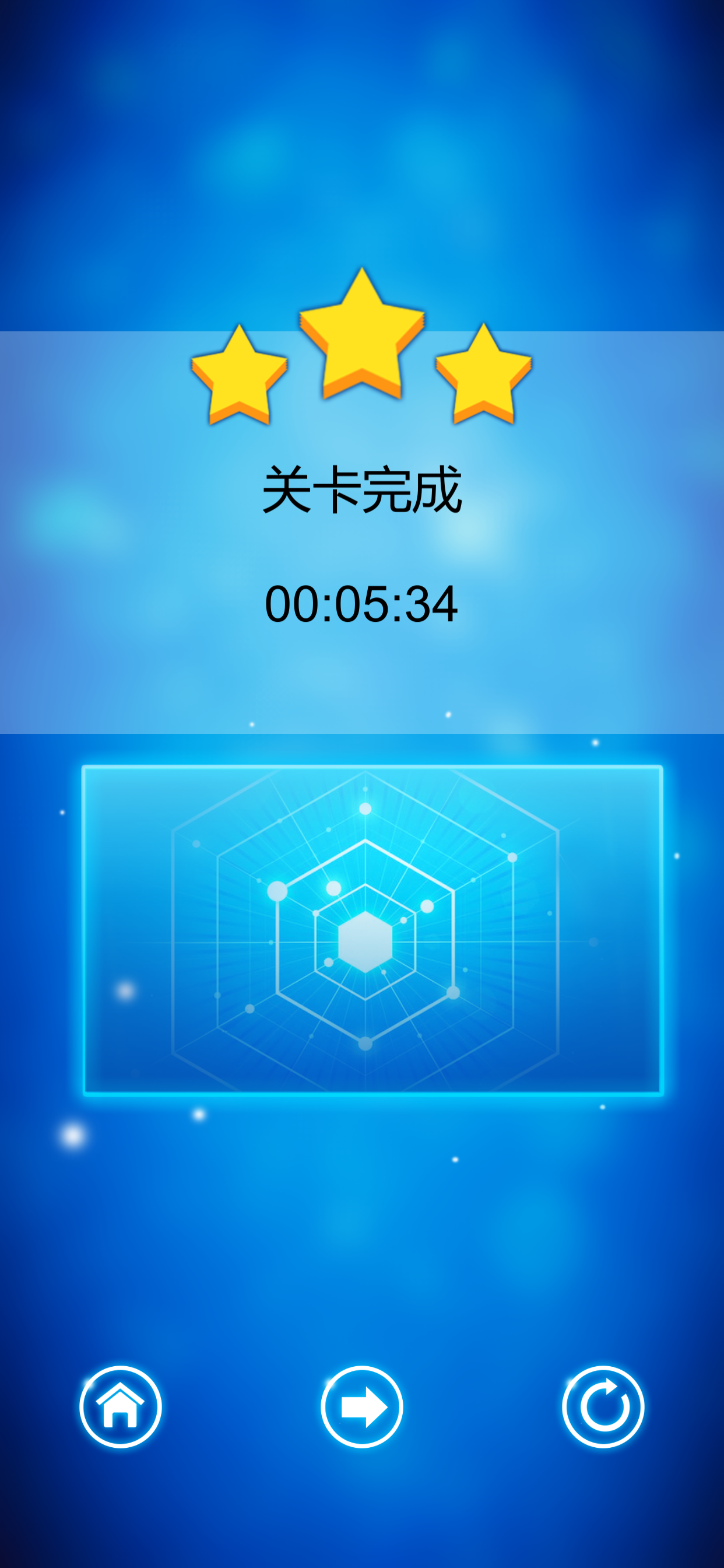 双子星图游戏截图