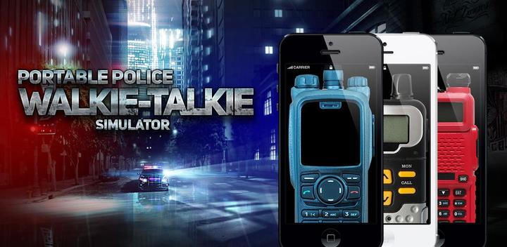 Portable police walkie-talkie游戏截图