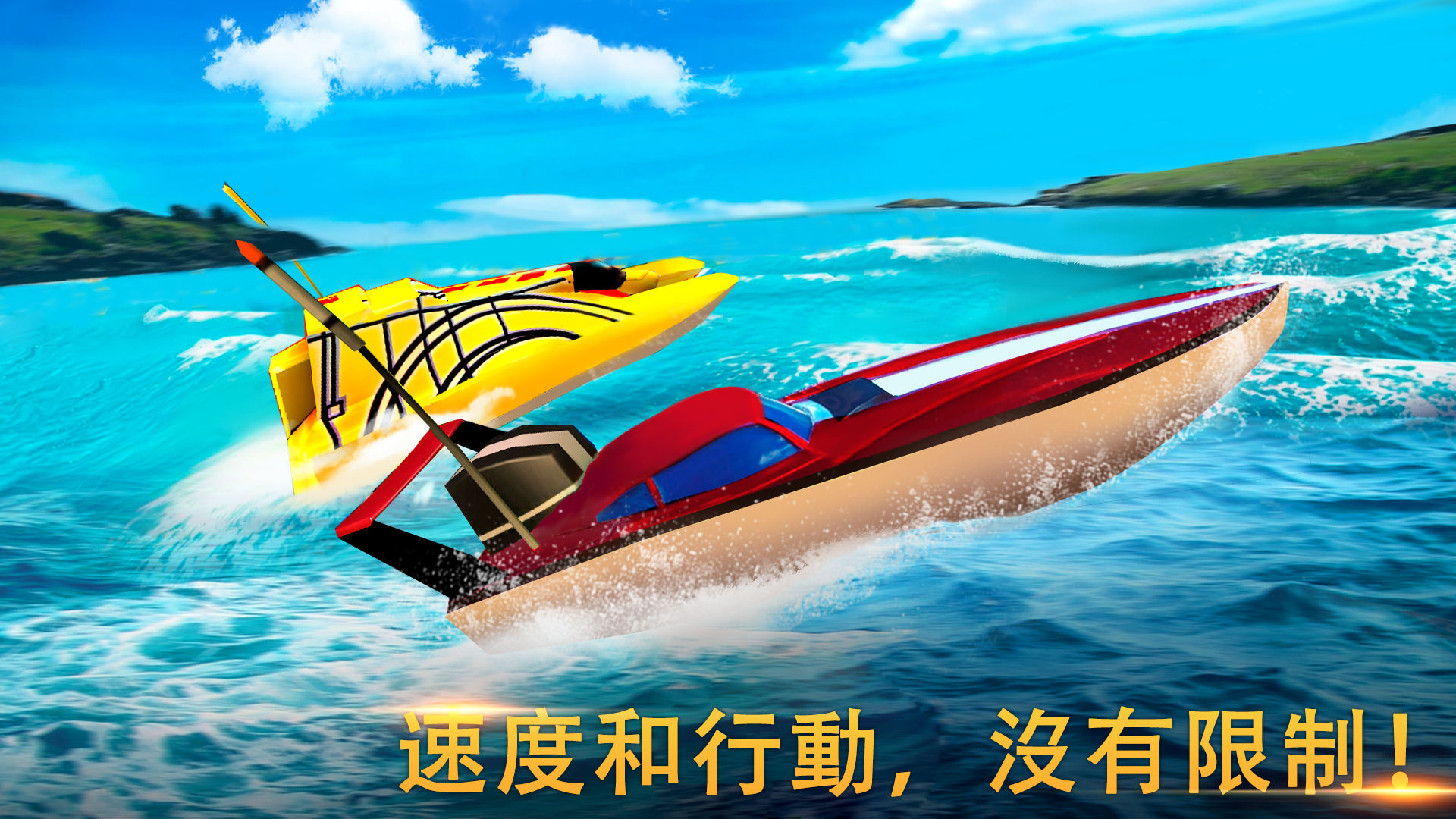 xtreme rc boats