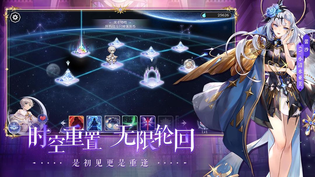 月神的迷宫游戏截图