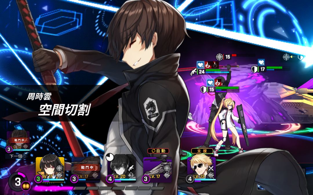 未來戰游戏截图