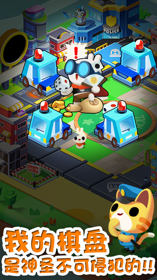 跳跳旅行游戏截图