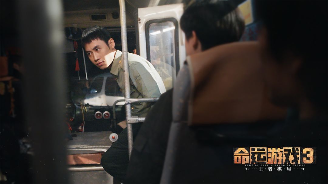 命运游戏3:王者棋局游戏截图